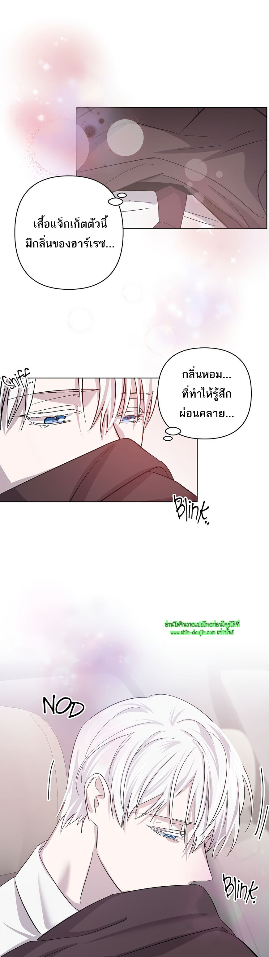 Heilo’s Sleepless Night EP 23